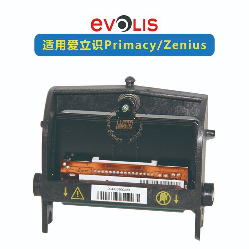 Primacy/Zenius证卡机_打印头