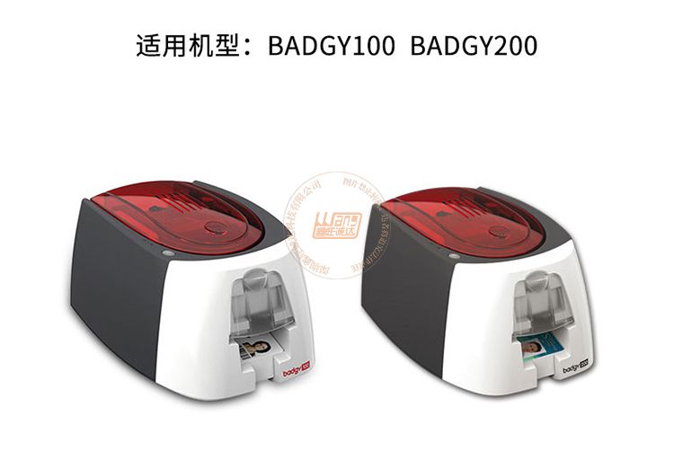 Badgy100/Badgy200证卡机_色带(图7)