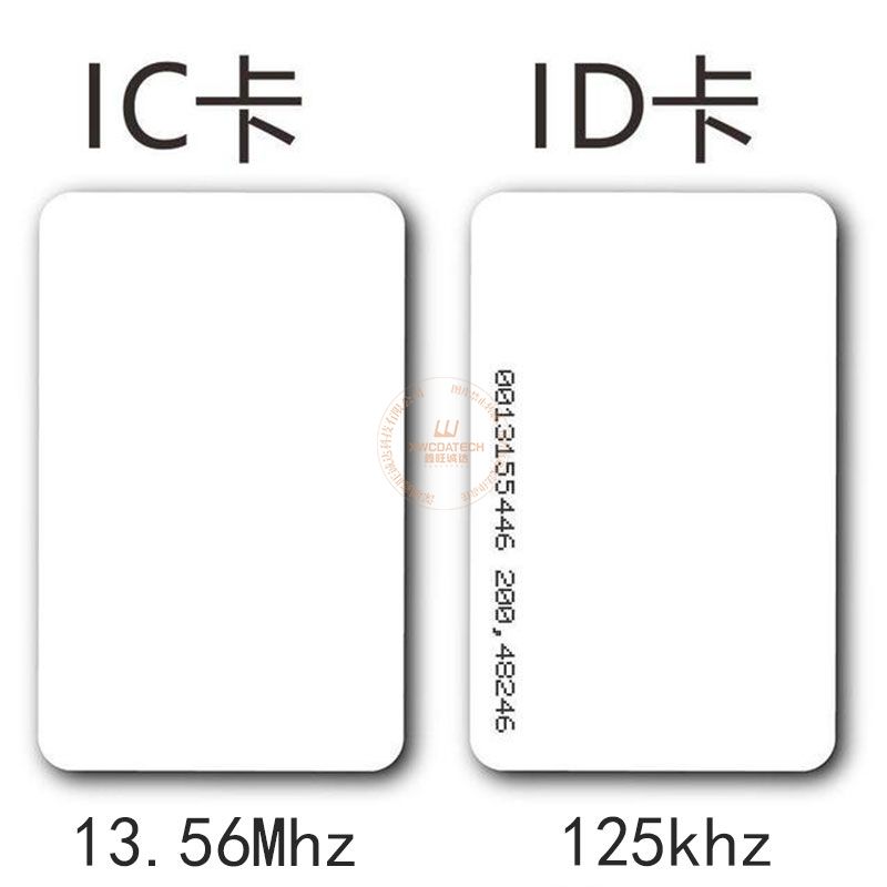 IC卡和ID卡的安全性比较